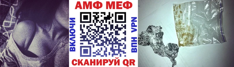 продажа наркотиков  Златоуст  АМФЕТАМИН 97% 