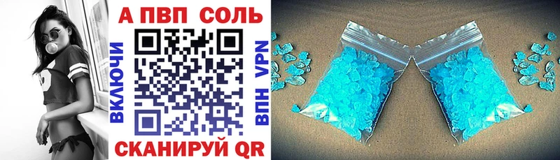 маркетплейс официальный сайт  Златоуст  Alpha PVP VHQ 