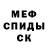 Alpha-PVP СК КРИС Interxted