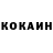 КЕТАМИН ketamine Fitz Carraldo
