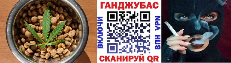 Печенье с ТГК конопля  сколько стоит  Златоуст 