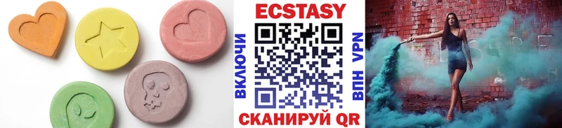 Ecstasy 250 мг Златоуст