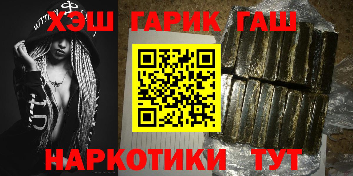 ГАШ Ice-O-Lator Златоуст