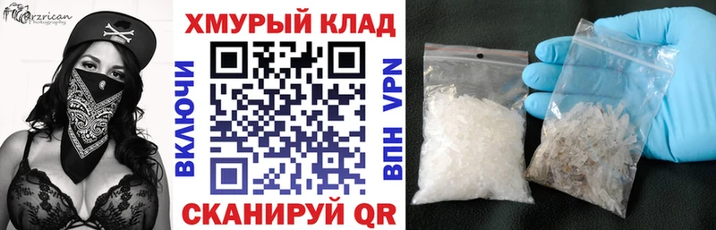 гидра онион  Златоуст  ГЕРОИН афганец 