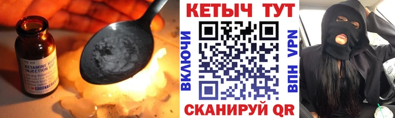 хочу   Златоуст  mega онион  КЕТАМИН ketamine 
