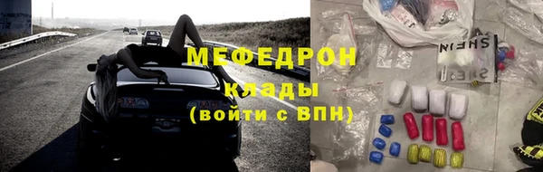 дживик Армянск