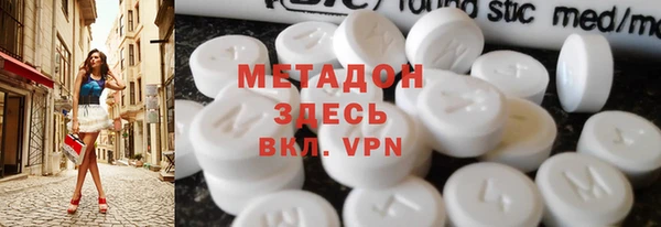 марихуана Аркадак