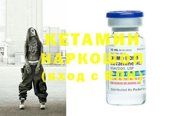 дживик Армянск