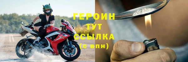 сатива Арсеньев