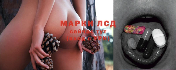 марихуана Аркадак