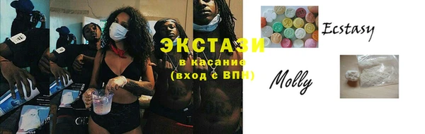 сатива Арсеньев