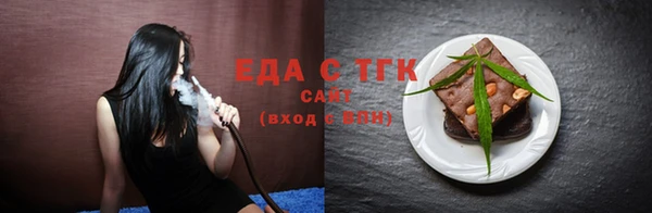 марихуана Аркадак