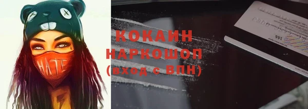 дживик Армянск