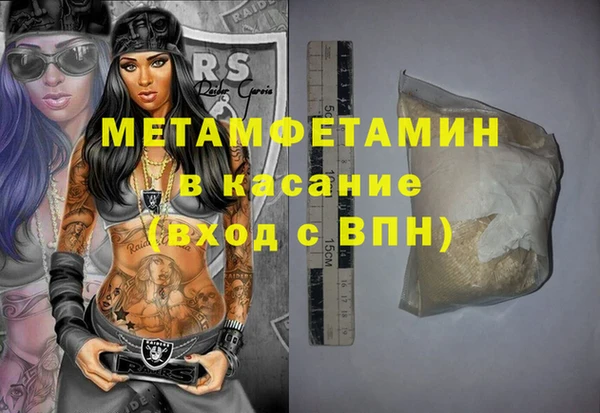 меф Абинск