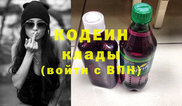 дживик Армянск