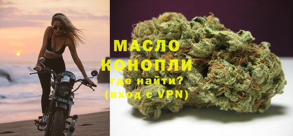 сатива Арсеньев
