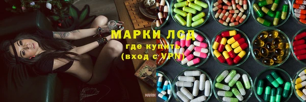дживик Армянск