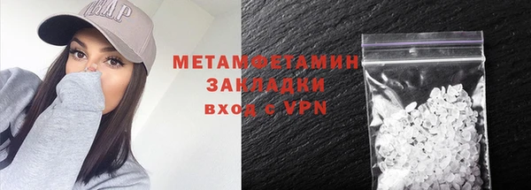 марихуана Аркадак