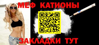 кокаин Кумертау