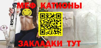 МДМА Кунгур