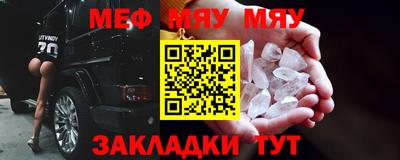 МДМА Кунгур