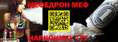 МДМА Кунгур