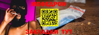 МДМА Кунгур