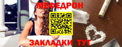 кокаин Кумертау