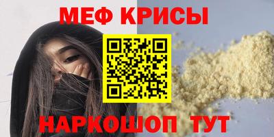 МДМА Кунгур
