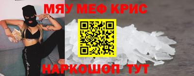МДМА Кунгур