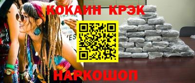 кокаин Кумертау