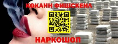 кокаин Кумертау