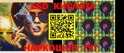 МДМА Кунгур