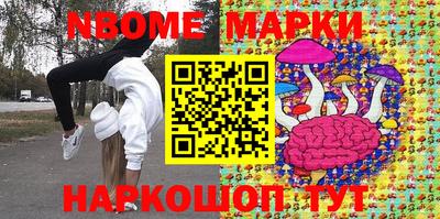 кокаин Кумертау