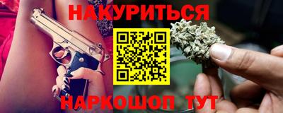 кокаин Кумертау