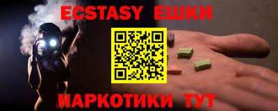 кокаин Кумертау