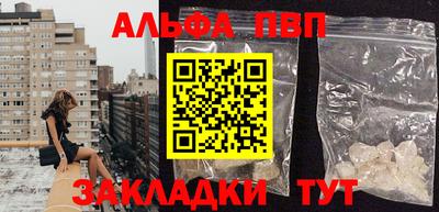 кокаин Кумертау