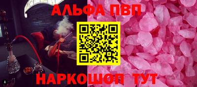кокаин Кумертау