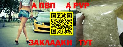 кокаин Кумертау