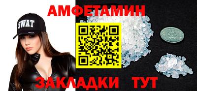 МДМА Кунгур