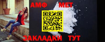 кокаин Кумертау