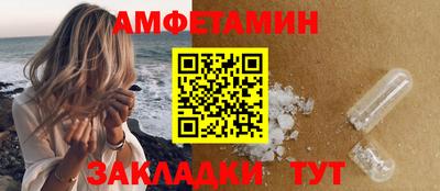 МДМА Кунгур