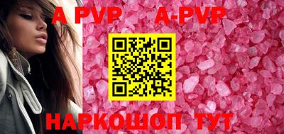 кокаин Кумертау