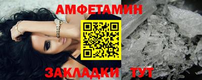 МДМА Кунгур
