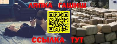 гашиш Кулебаки