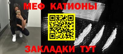 МДМА Кунгур