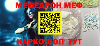 кокаин Кумертау