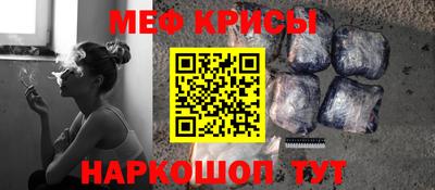 МДМА Кунгур