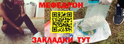 кокаин Кумертау