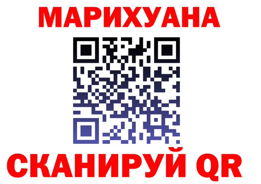 Canna-Cookies марихуана как зайти сайты даркнета blacksprut Златоуст